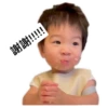 謝謝!!!!!!