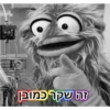 Off-Context 7