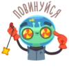 ПОВИНУ