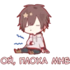 anime_kun 9
