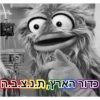 Off-Context 8