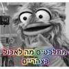 Off-Context 10