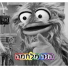 Off-Context 11
