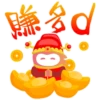 Urban Cova Lunar New Year 2023 9