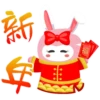 Urban Cova Lunar New Year 2023 11