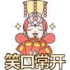 易漫-2023新年贴图包 7