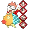 易漫-2023新年贴图包 9