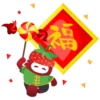 Urban Cova Lunar New Year 2023 13