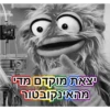 Off-Context 15