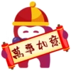 Urban Cova Lunar New Year 2023 16