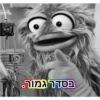 Off-Context 16