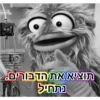 Off-Context 18