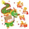 Urban Cova Lunar New Year 2023 18
