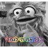 Off-Context 21