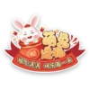 rabbit2023 19