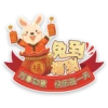 rabbit2023 23