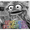 Off-Context 23