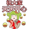 易漫-2023新年贴图包 13