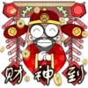 易漫-2023新年贴图包 16