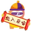 Urban Cova Lunar New Year 2023 28