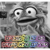 Off-Context 28
