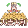 易漫-2023新年贴图包 18