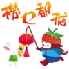 Urban Cova Lunar New Year 2023 29