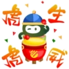 Urban Cova Lunar New Year 2023 30