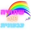 סילבסטר 2023 10