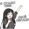 anime_tyan_rus 25