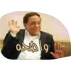 واكه
