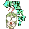 易漫-易逢风 5