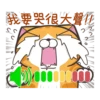 白爛貓 2022慶中秋 7