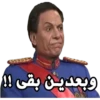 وبعدين بقى !!