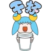 易漫-易小悦 7