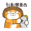 白爛貓 2022慶中秋 11