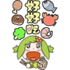 易漫-艾变 6