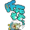 易漫-易小悦 9