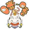 易漫-上上老板 10