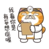 白爛貓 2022慶中秋 15