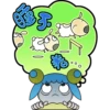 易漫-易小悦 10