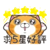 白爛貓 2022慶中秋 18