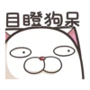白爛貓 2022慶中秋 19