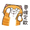 白爛貓 2022慶中秋 20