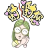 易漫-易逢风 15