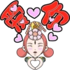 易漫-Aka 美板娘 15