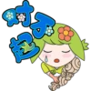 易漫-艾变 16