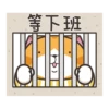 白爛貓 2022慶中秋 22