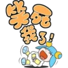 易漫-易小悦 14