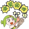 易漫-艾变 18